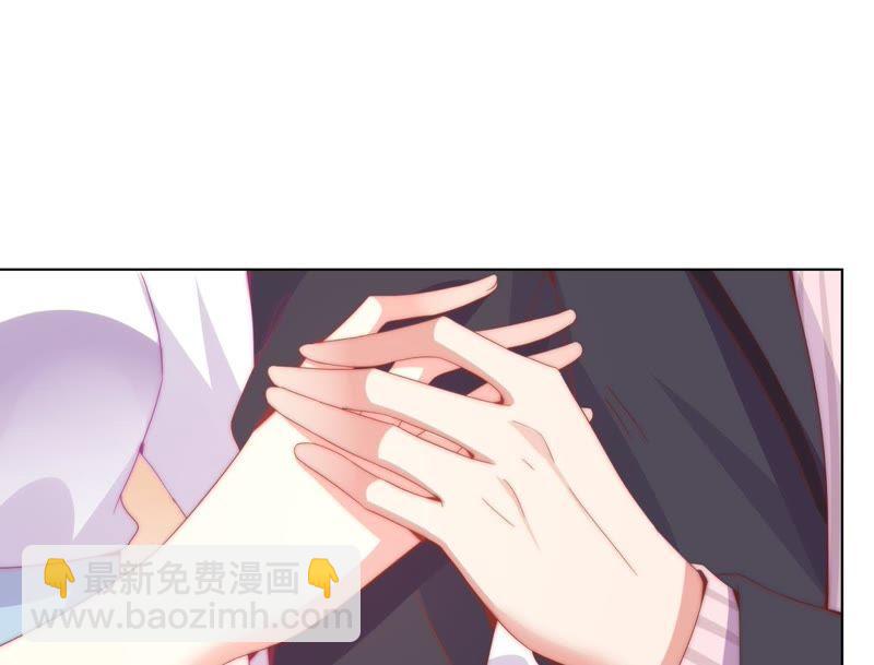 🍔恋爱先知 第154话 值得享受的日子下 第9页