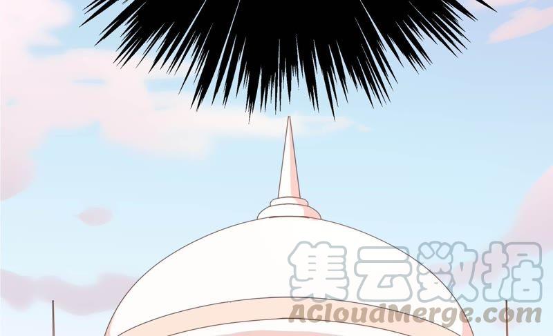 🍔恋爱先知 第156话 公主的护卫 第36页