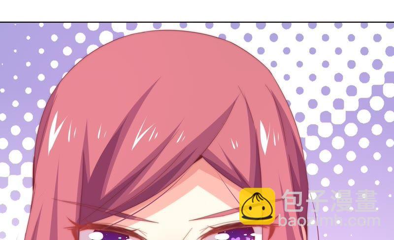 🍔恋爱先知 第156话 公主的护卫 第45页