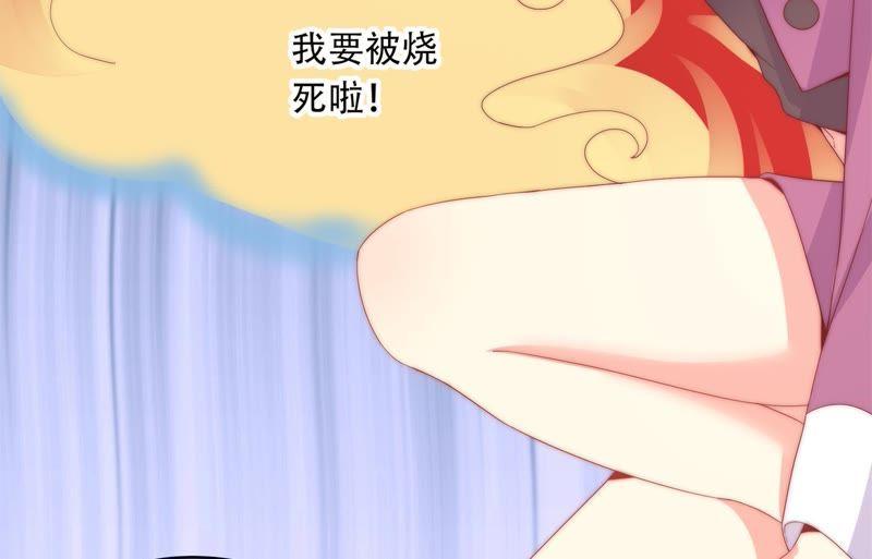 🍔恋爱先知 第158话 容凝霜的决定 第16页