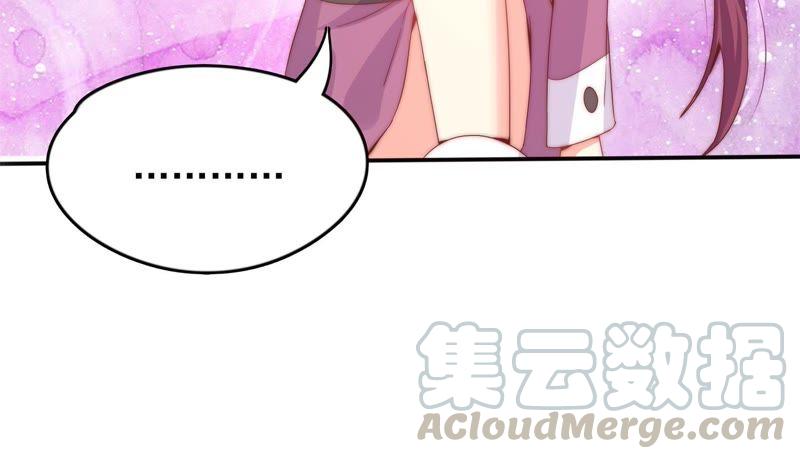 🍔恋爱先知 第158话 容凝霜的决定 第21页