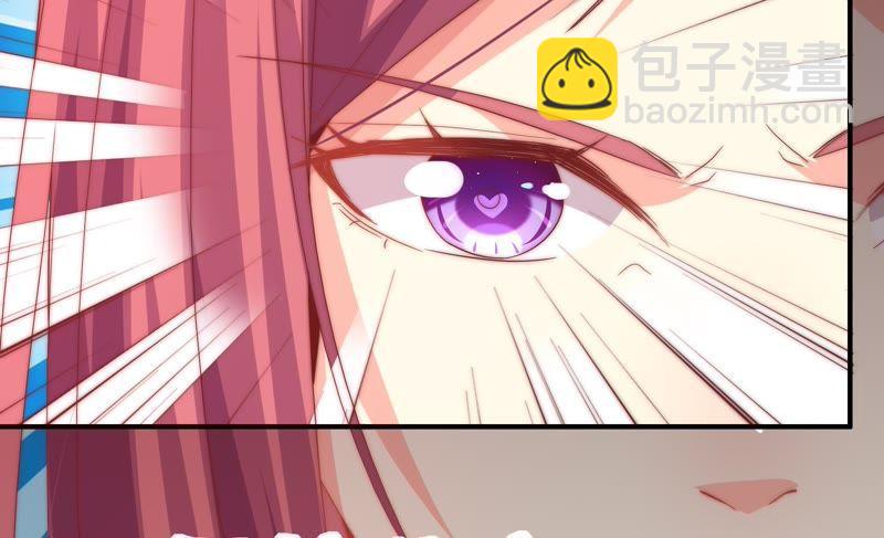 🍔恋爱先知 第158话 容凝霜的决定 第28页