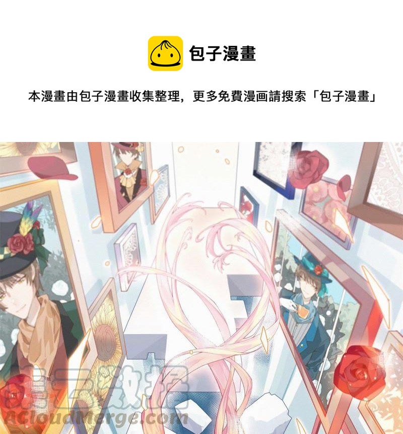 🍔恋爱先知 第160话 “一家人” 第1页