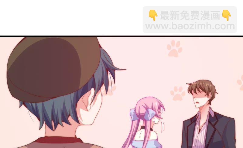🍔恋爱先知 第160话 “一家人” 第14页