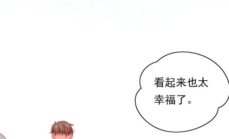 🍔恋爱先知 第160话 “一家人” 第19页