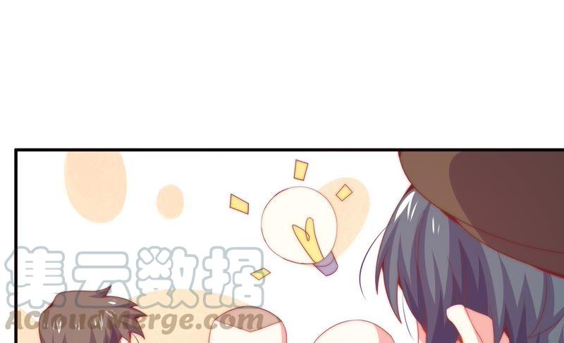 🍔恋爱先知 第160话 “一家人” 第29页
