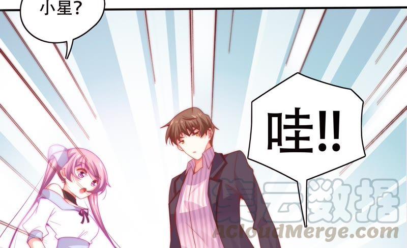 🍔恋爱先知 第160话 “一家人” 第33页