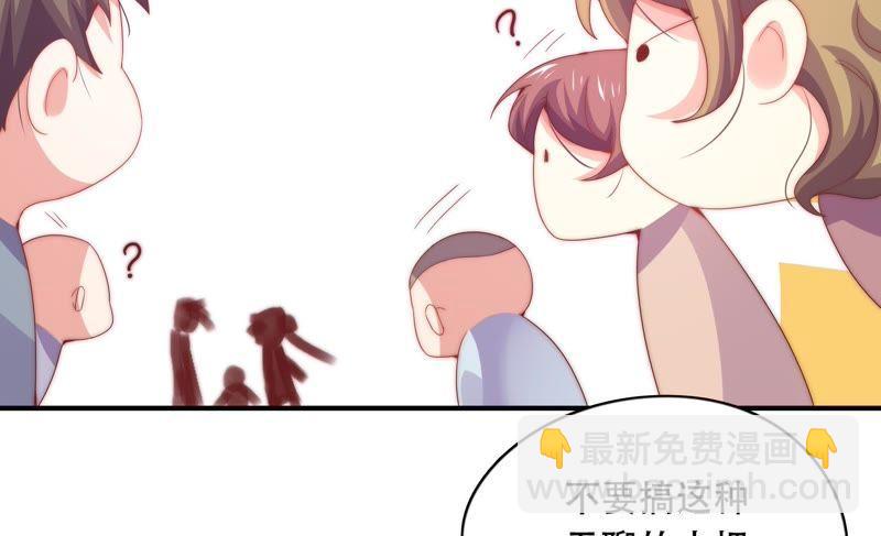 🍔恋爱先知 第160话 “一家人” 第38页