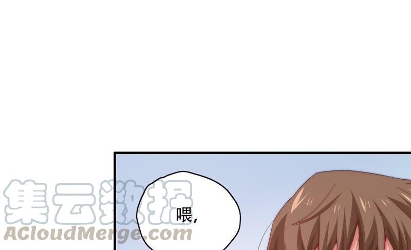 🍔恋爱先知 第160话 “一家人” 第45页