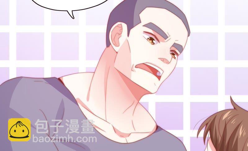 🍔恋爱先知 第160话 “一家人” 第48页