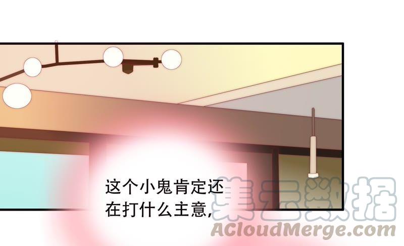 🍔恋爱先知 第160话 “一家人” 第5页