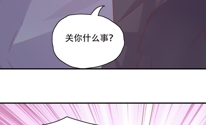 🍔恋爱先知 第160话 “一家人” 第50页