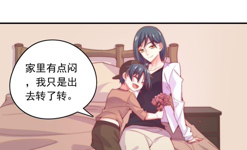 🍔恋爱先知 第162话 一定要幸福 第12页