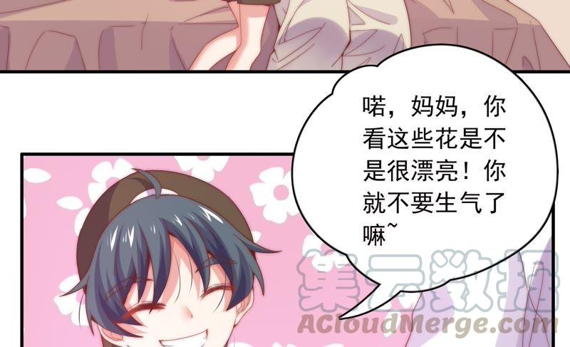 🍔恋爱先知 第162话 一定要幸福 第13页
