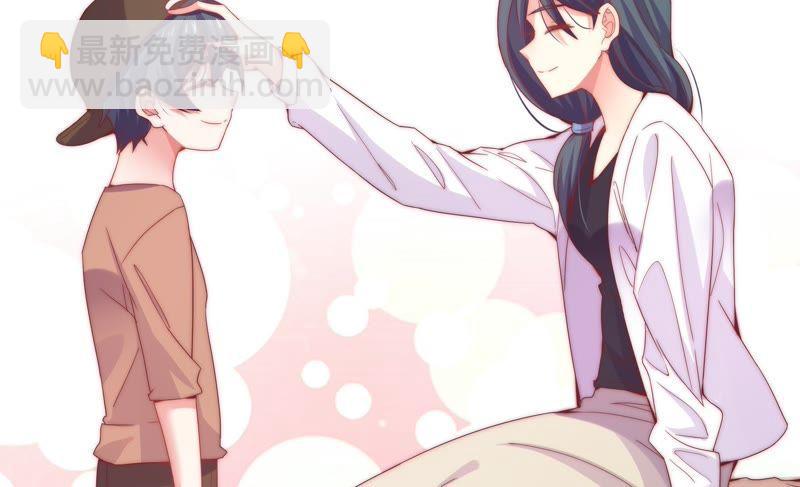 🍔恋爱先知 第162话 一定要幸福 第16页