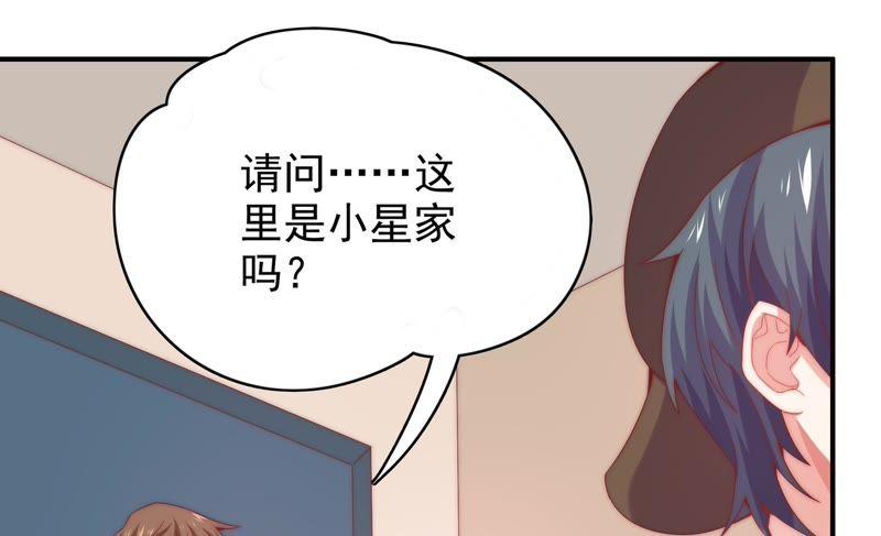 🍔恋爱先知 第162话 一定要幸福 第19页