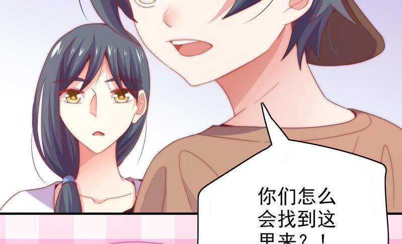 🍔恋爱先知 第162话 一定要幸福 第22页