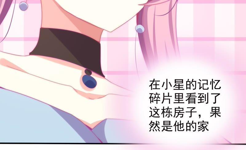🍔恋爱先知 第162话 一定要幸福 第24页