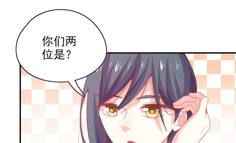 🍔恋爱先知 第162话 一定要幸福 第26页