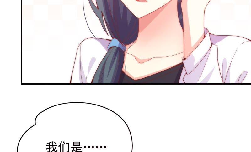 🍔恋爱先知 第162话 一定要幸福 第27页