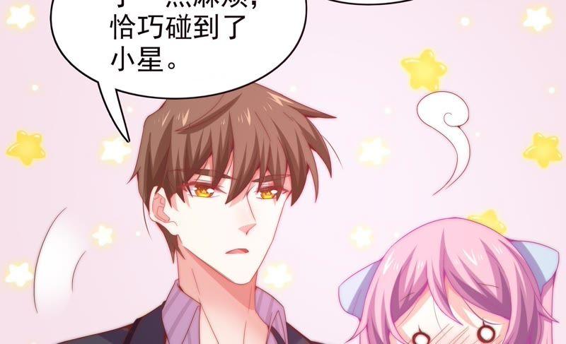 🍔恋爱先知 第162话 一定要幸福 第31页