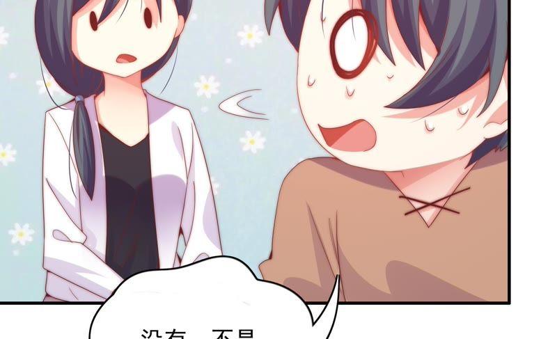 🍔恋爱先知 第162话 一定要幸福 第36页