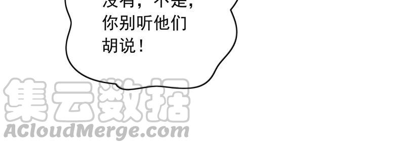 🍔恋爱先知 第162话 一定要幸福 第37页