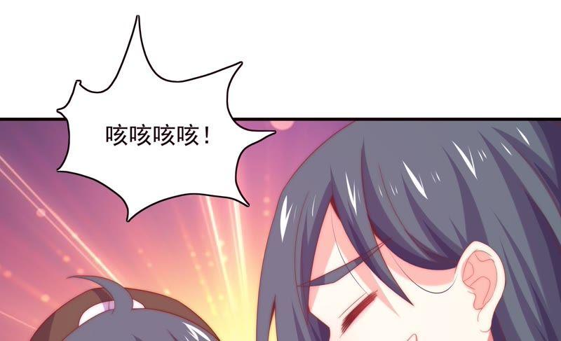 🍔恋爱先知 第162话 一定要幸福 第38页