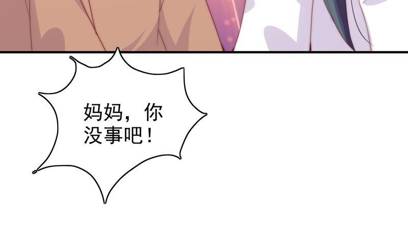 🍔恋爱先知 第162话 一定要幸福 第40页