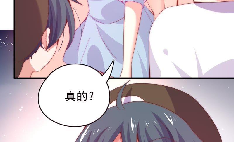 🍔恋爱先知 第162话 一定要幸福 第43页