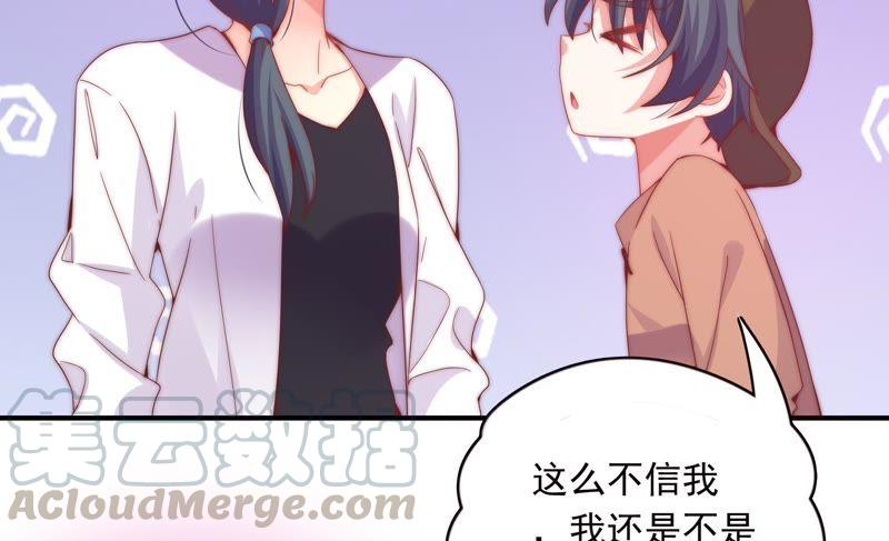 🍔恋爱先知 第162话 一定要幸福 第49页