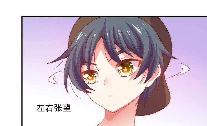 🍔恋爱先知 第162话 一定要幸福 第7页