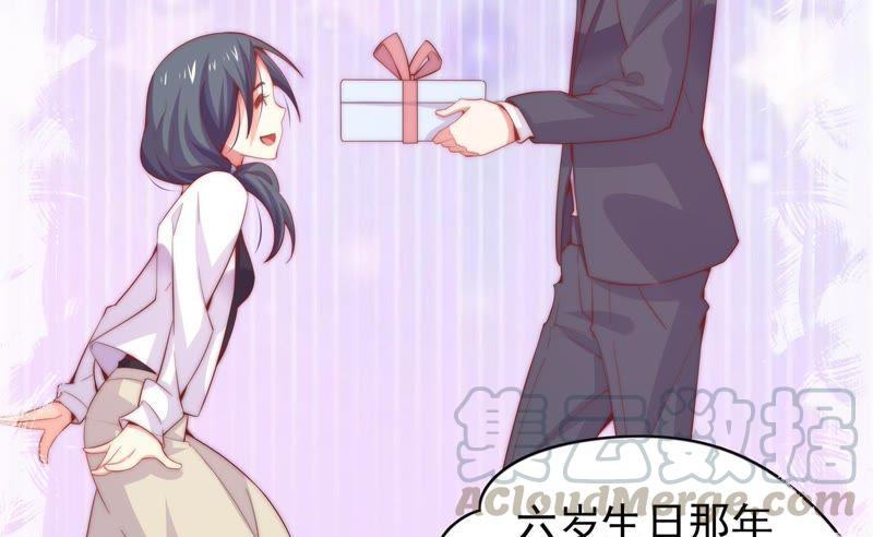 🍔恋爱先知 第164话 悲伤的真相（下） 第13页