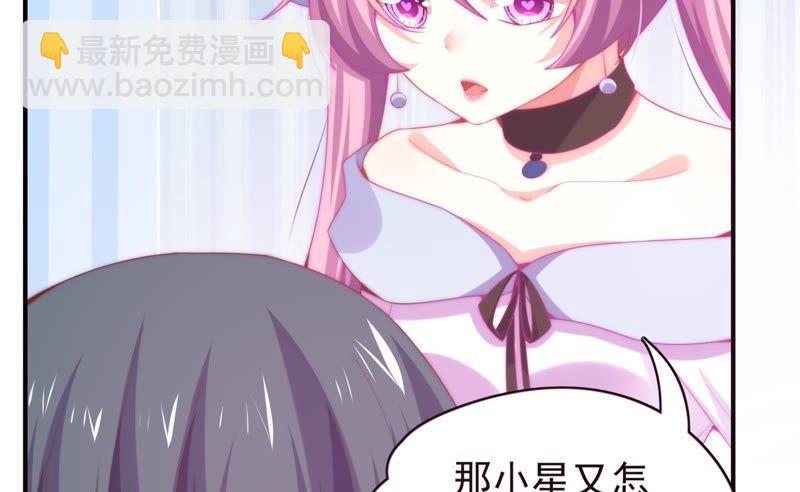 🍔恋爱先知 第164话 悲伤的真相（下） 第20页