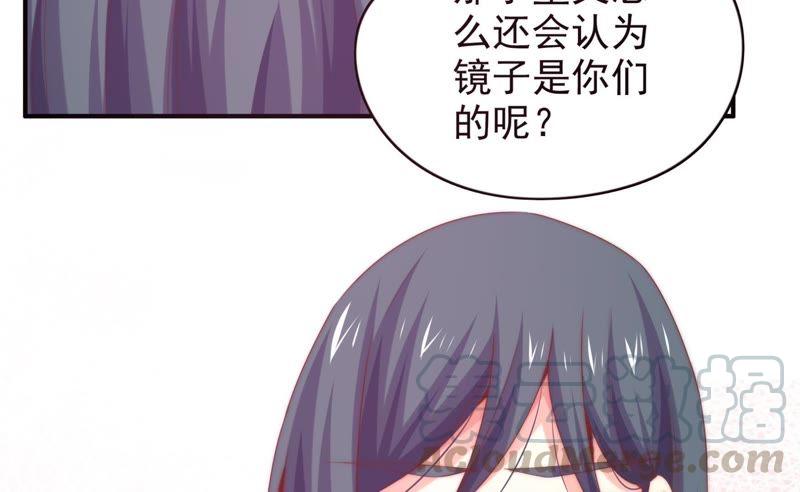 🍔恋爱先知 第164话 悲伤的真相（下） 第21页