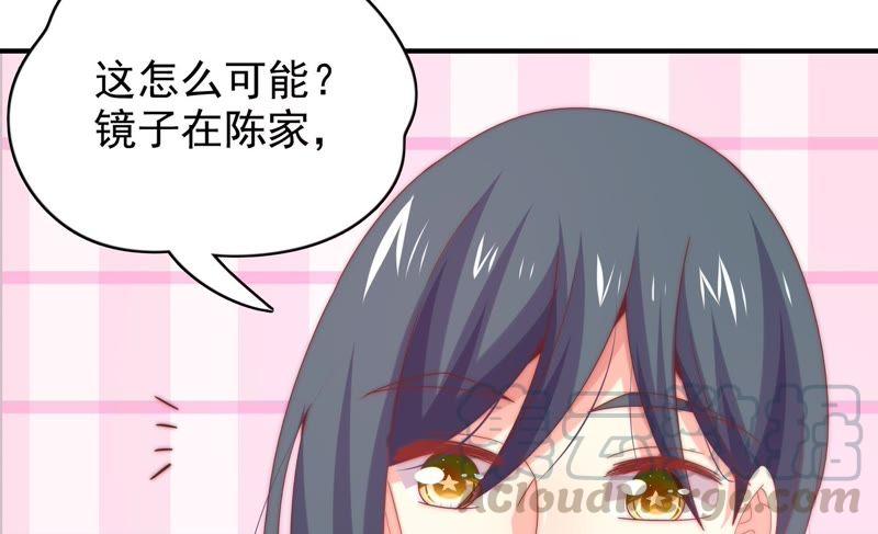 🍔恋爱先知 第164话 悲伤的真相（下） 第29页