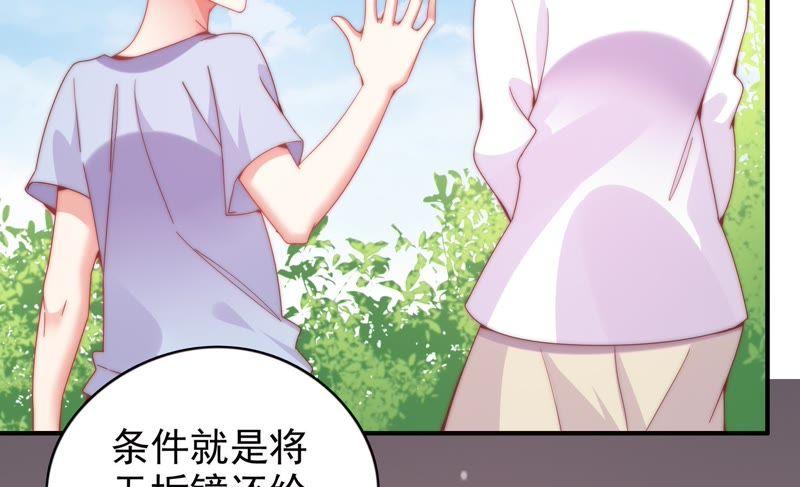 🍔恋爱先知 第164话 悲伤的真相（下） 第35页