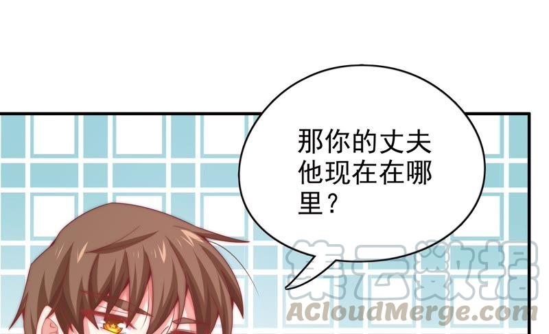 🍔恋爱先知 第164话 悲伤的真相（下） 第41页