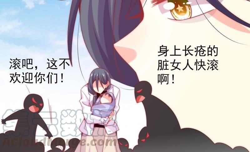 🍔恋爱先知 第164话 悲伤的真相（下） 第49页