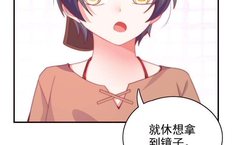 🍔恋爱先知 第166话 不想和他分开 第10页