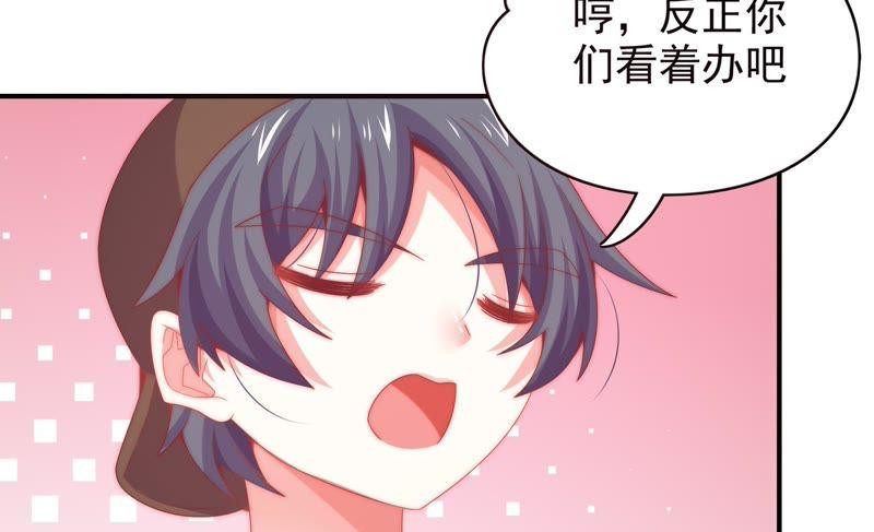 🍔恋爱先知 第166话 不想和他分开 第14页