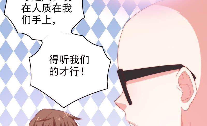 🍔恋爱先知 第166话 不想和他分开 第30页