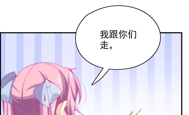 🍔恋爱先知 第166话 不想和他分开 第35页