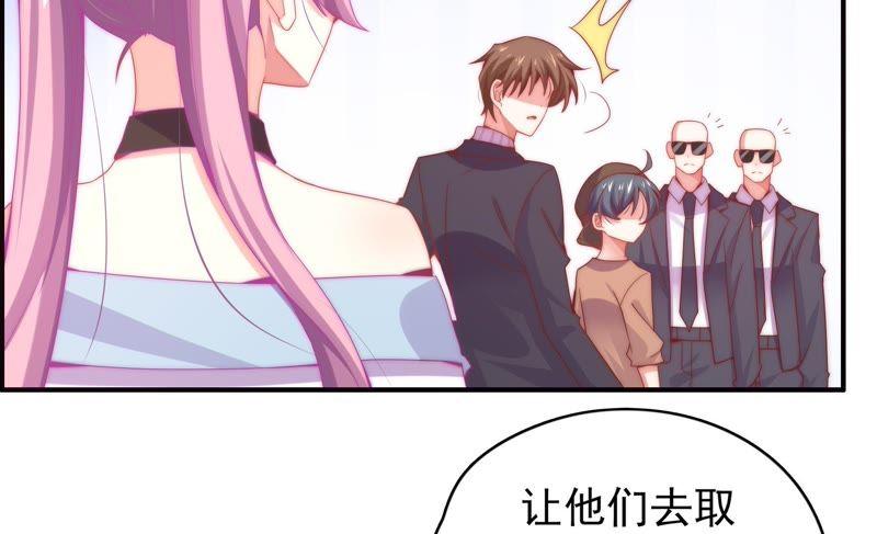 🍔恋爱先知 第166话 不想和他分开 第36页