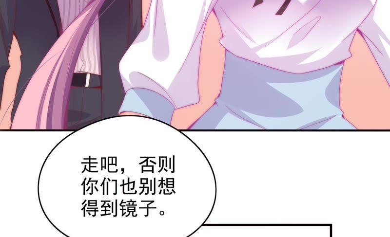 🍔恋爱先知 第166话 不想和他分开 第44页