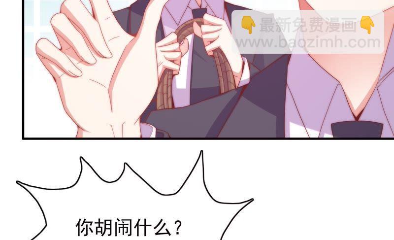 🍔恋爱先知 第166话 不想和他分开 第48页