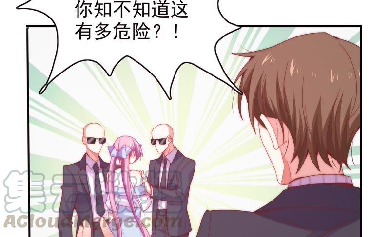 🍔恋爱先知 第166话 不想和他分开 第49页