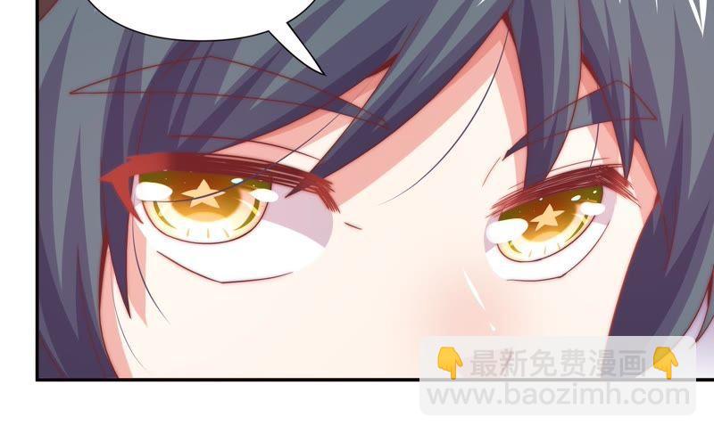 🍔恋爱先知 第168话 最后的真相 第10页