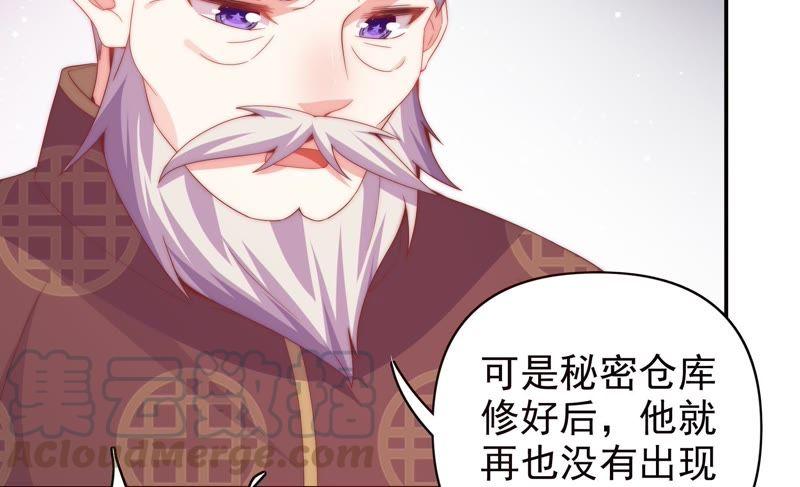 🍔恋爱先知 第168话 最后的真相 第13页