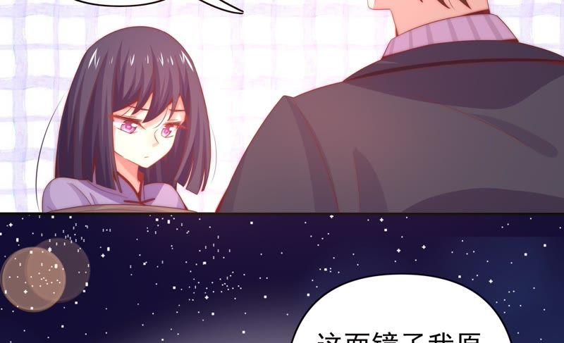 🍔恋爱先知 第168话 最后的真相 第20页
